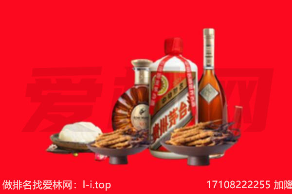 湘西吉首市礼品回收.jpg