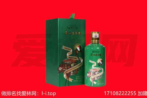 湘西吉首市回收出口茅台酒.jpg