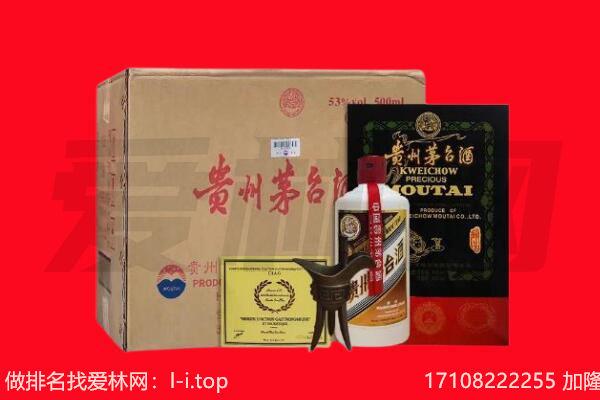 湘西吉首市回收陈年茅台酒