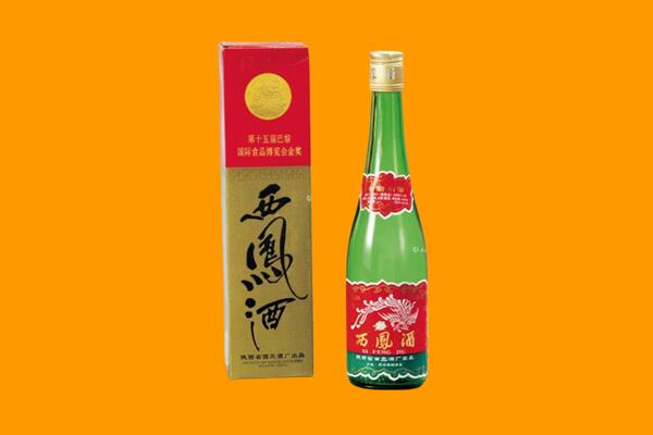 湘西吉首市回收西凤酒