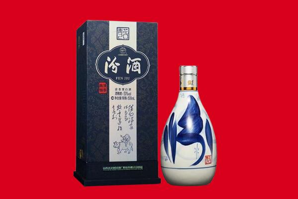 湘西吉首市回收汾酒