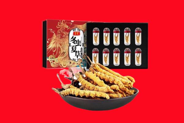 湘西吉首市回收虫草