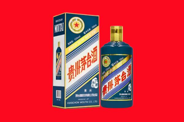 湘西吉首市回收贵州茅台.jpg